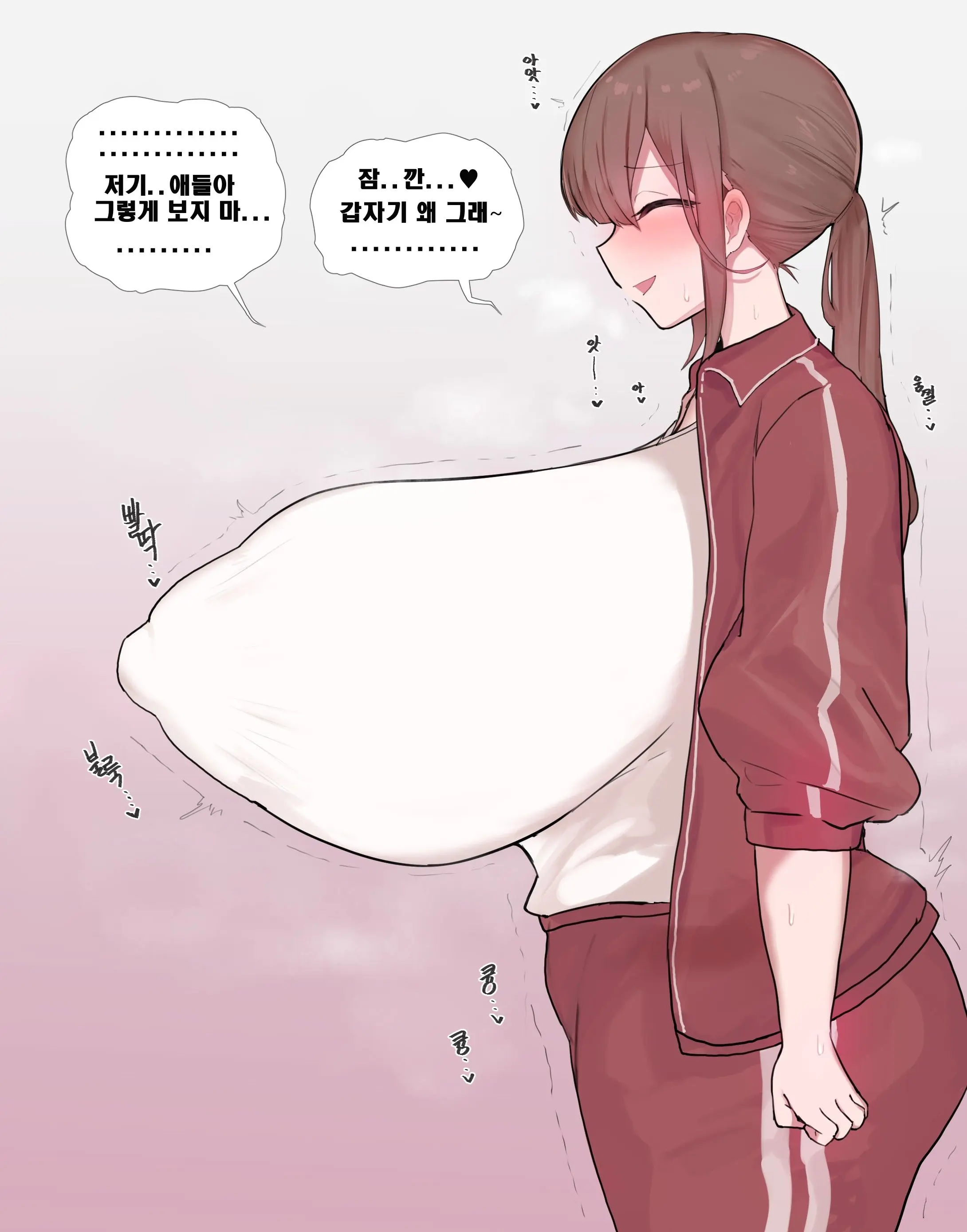 Manager-Chan 1-3 | 야구부 폭유 매니저 1~3